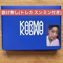 スキズ アルバム KARMA ceremony ver. スンミン
