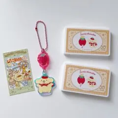 ポムポムプリン いちご ツインチャーム ラブレッツ