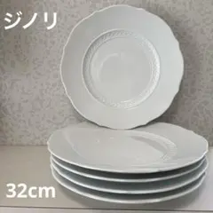 2026年最新】ジノリ ミュージオホワイトの人気アイテム - メルカリ
