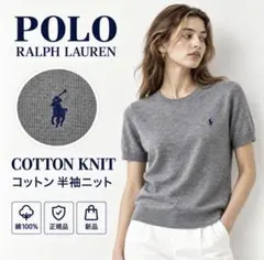 2026年最新】POLO RALPH LAUREN カラー：グレイ系 レディース 半袖