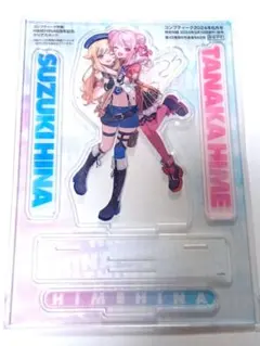 ★ヒメヒナ【アクリルスタンド】コンプティーク 2024年6月号　付録