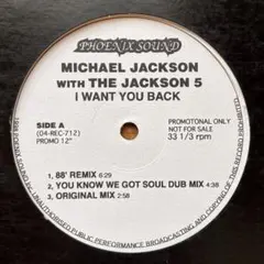 MICHAEL JACKSON WITH THE JACKSON 5 プロモ盤のサムネイル