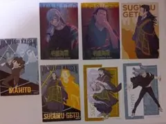 呪術廻戦 ポストカード 6枚セット