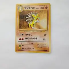 Item thumbnail for item 78410c00-82d0-455b-885b-82136df6827d