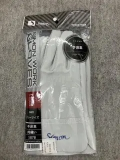 シモン CG-715 手袋 20双 - メルカリ Simon 牛本革手袋 CG-715 20双セット