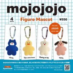 mojojojo　モジョジョジョ　vol.1 vol.2　3個セット　ガチャ