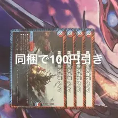 戦略と芸術の世界ゲイマ 4枚
