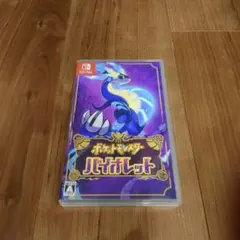 Switchポケットモンスターバイオレット￼　※おまけあり