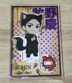 2026年最新】SiREN 牧野の人気アイテム - メルカリ