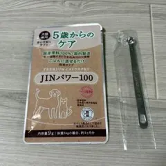 未開封】JINパワー100 イヌトウキ 犬猫用サプリメント（9g） スプーン