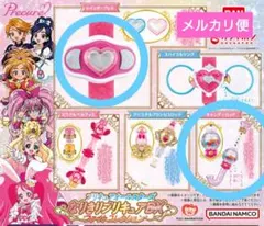 プリキュアなりきりDX キャンディロッド レインボーブレス セット