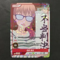 2025年最新】 Divine cross プロモの人気アイテム - メルカリ