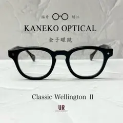 【稀少美品】 KANEKO OPTICAL 度無し 伊達メガネ ケース付きのサムネイル