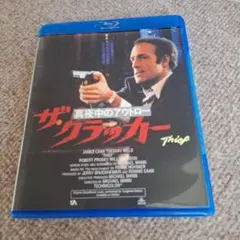 廃盤 ザ・クラッカー/真夜中のアウトロー('81米)SEL版Blu-ray