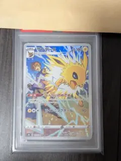 PSA10 サンダース CHR ソード&シールド ハイクラスパック PSA10】サンダース CHR ソード&シールド ハイクラスパック - メルカリ