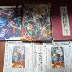 劇場版 鬼滅の刃 無限列車編('20アニプレックス/集英社/ufotable)…