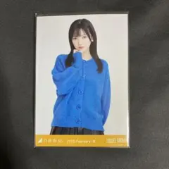 乃木坂46 生写真 池田瑛紗 ワンカラーニット チュウ １枚
