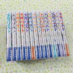 メダリスト　 1−14巻セット　つるまいかだ メダリスト』1〜14巻セット(以下続刊) つるまいかだ 講談社 : 二子玉川