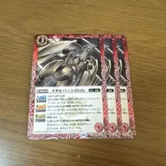 Item thumbnail for item c38ec2da-c37f-4eeb-88cb-ff18d4c3255b