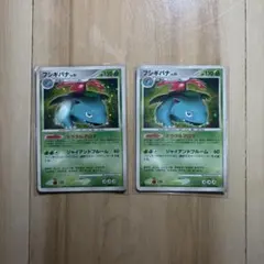 2026年最新】カード名：フシギバナ ポケモンカードゲームの人気