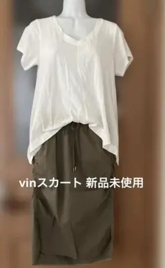 ヤマダヤ　tシャツ カットソー& スカート セットのサムネイル