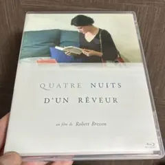 廃番◆美品◆Blu-ray ロベール・ブレッソン監督 『白夜』 ブルーレイ Amazon.co.jp | ロベール・ブレッソン監督『白夜』Blu-ray DVD