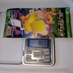 2026年最新】仰天のボルテッカー ポケモンセンターの人気アイテム