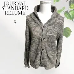 JOURNAL STANDARD relume ニットカーディガン グレー襟付き