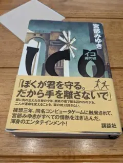 Item thumbnail for item c7bd88bd-5226-491e-874a-ad7cfc996283