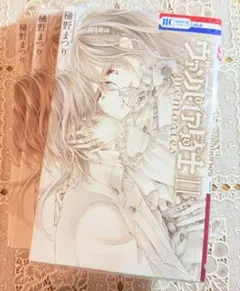 2026年最新】ヴァンパイア騎士 memories 4巻 ドラマcd付き特装版の人気