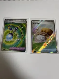ポケモンカードゲーム せいなるおまもり せいなるはい 2枚セットのサムネイル