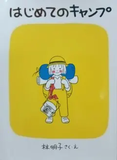 カナベ様 リクエスト 2点 まとめ商品