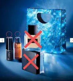 新品未使用 シュウウエムラ クレンジングオイル50ミリ 他サンプル