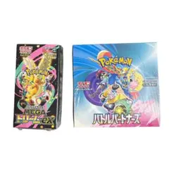 【2BOX】ポケモンカード　メガドリームex バトルパートナーズ　BOX 未開封