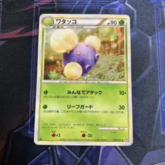ワタッコ L1 008/070 LEGEND レジェンド キラ レア Holo - メルカリ