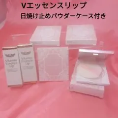 Dr.Ci:Labo Vitamin Essence Lip 2本セット他4点
