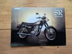 YAMAHA SR500 SR500SP パーツカタログ - メルカリ