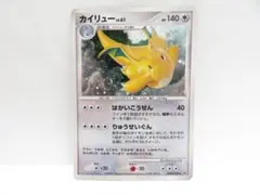 2008 DPBP#180 カイリュー レベル61 ポケモンカード - メルカリ