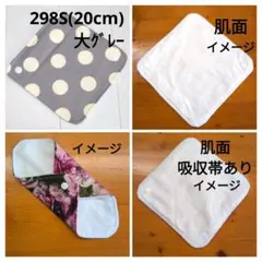 ☆happiness8739☆様 リクエスト 3点 まとめ商品