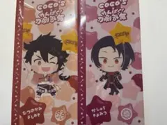 わんぱく刀剣乱舞ココスコラボ　マルチファイル