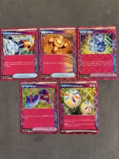 ACE スペック まとめ売り セット ネオアッパーエネルギー ポケカ