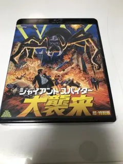 Item thumbnail for item 0b6e3d4f-a090-44a6-ab03-0f0d6d60fb28