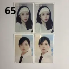 MISAMO HAUTECOUTURE オフラインくじ クリアトレカ ミナ