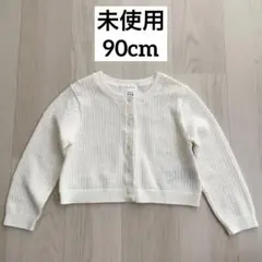 babyGAP カーディガン 90