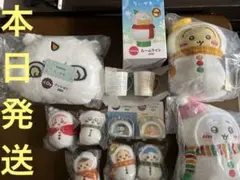 ちいかわ エニマイくじ A賞　C賞　ラストワン　13点セット