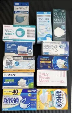 1034【超快適マスク】極上耳ごこち ふつう ホワイト他 詰合せ 計310枚
