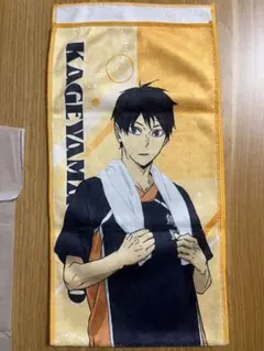 ハイキュー!! 影山飛雄 極楽湯 マフラータオル お風呂