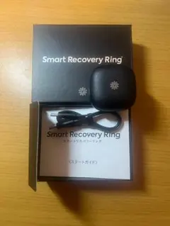 Smart Recovery Ring（スマートリカバリーリング）