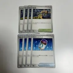 Nの城　Nのポイントアップ
