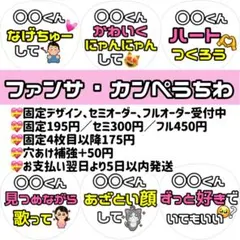 カンペウチワ